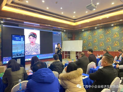 慶新年 聚力量 促發展 企業資源產品服務會議圓滿落幕，共繪發展新藍圖